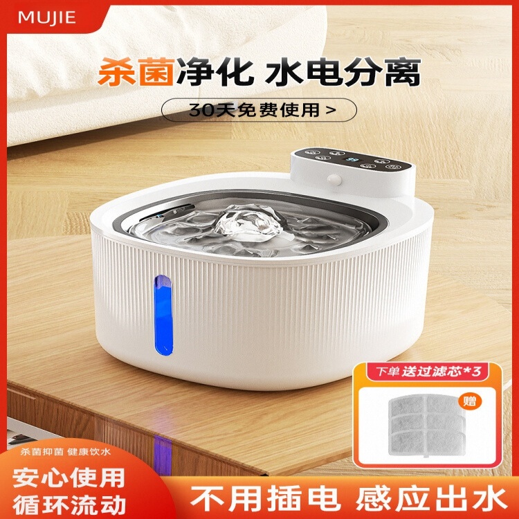 日本进口猫咪宠物自动循环喝水