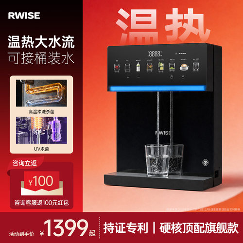 大水流温热管线机可接桶装水