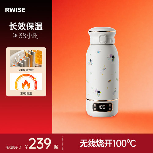 无线可烧100℃支持多档调节