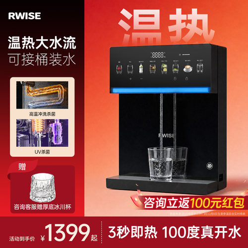 大水流温热管线机可接桶装水