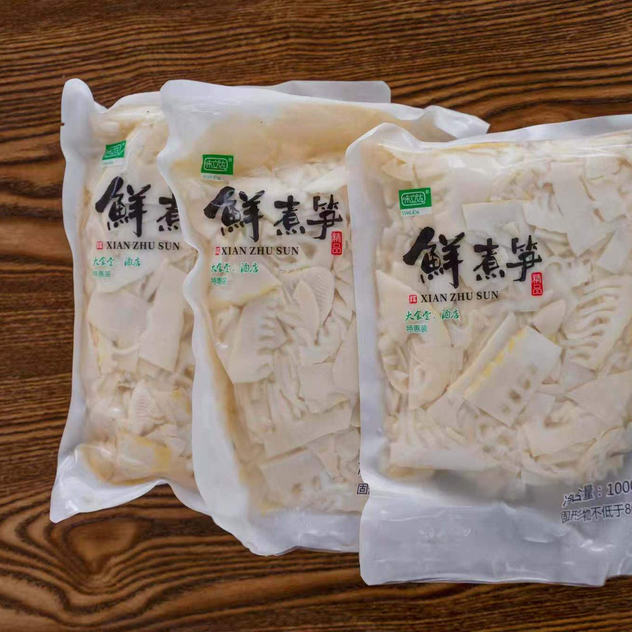 鲜煮笋片冬笋片毛竹笋笋片1KG袋装餐饮用