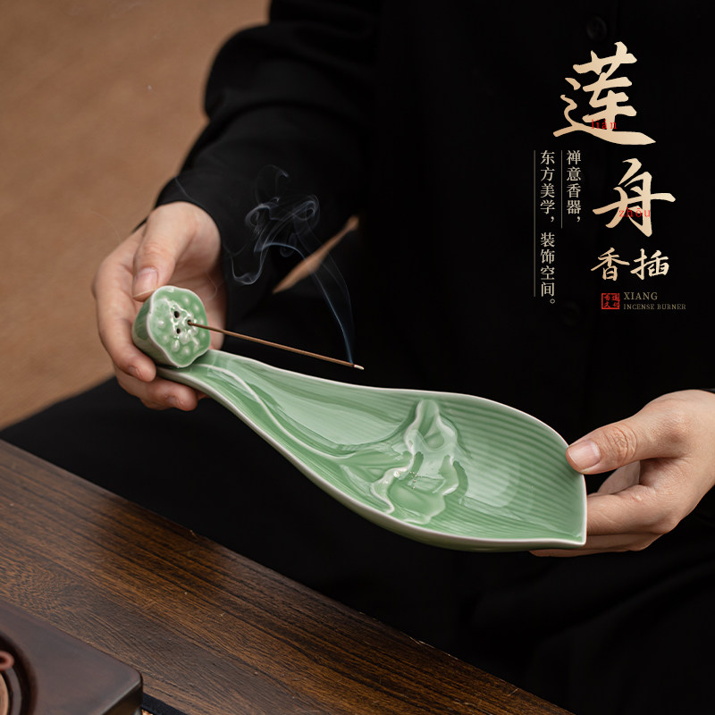 道仟陶瓷线香香插家用室内点香器沉香檀香香薰炉中式书房茶桌摆件,家居饰品,香薰炉,淘宝优惠券,粉丝福利购,淘宝优惠卷