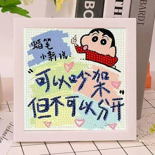 手工diy钻石相框画材料包