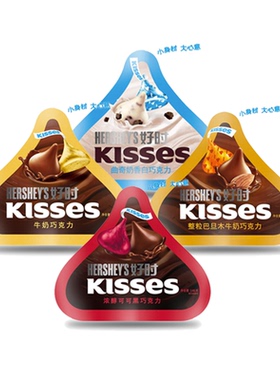 好时之吻kisses146g袋黑巧克力巴旦木牛奶曲奇奶香脆乐多家庭分享