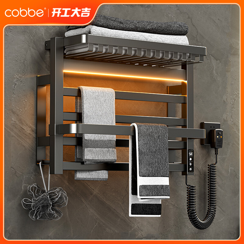 卡贝电热毛巾架智能感应夜灯家用卫生间烘干杀菌除螨免打孔浴巾架