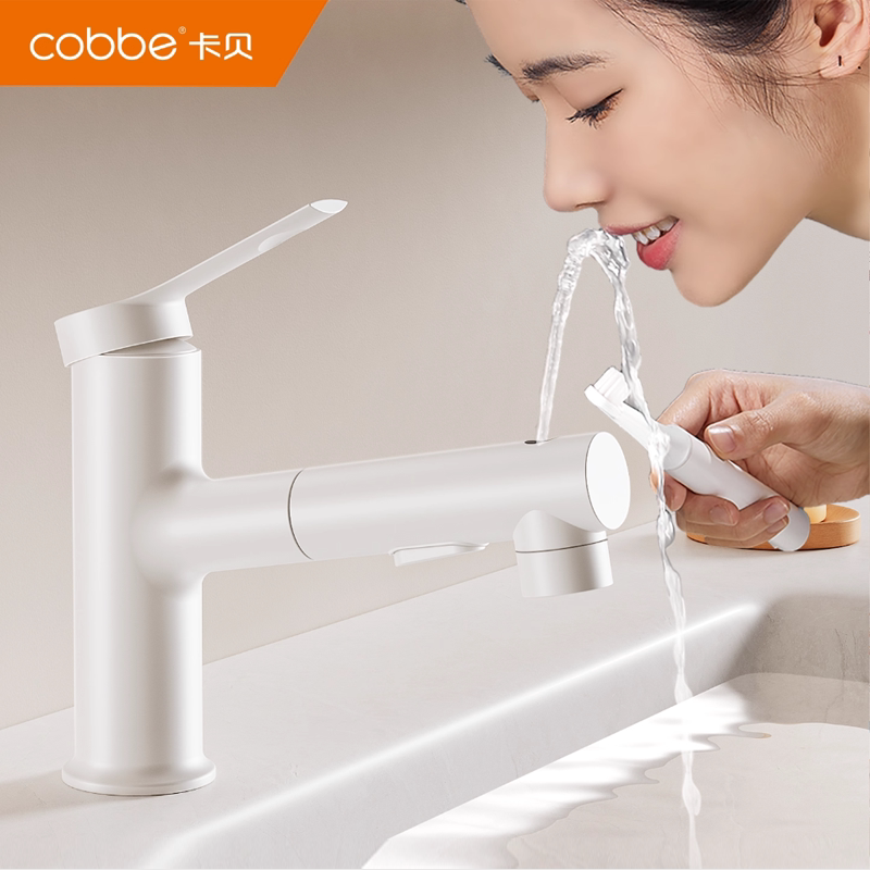 卡贝抽拉式水龙头龙头洗脸盆冷热水白色洗手盆卫生间创意面盆台盆