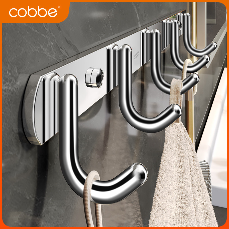 卡贝卫生间免打孔304不锈钢排钩浴室挂钩厨房卫生间门后挂衣钩,家装主材,挂钩/挂衣钩,淘宝优惠券,粉丝福利购,淘宝优惠卷