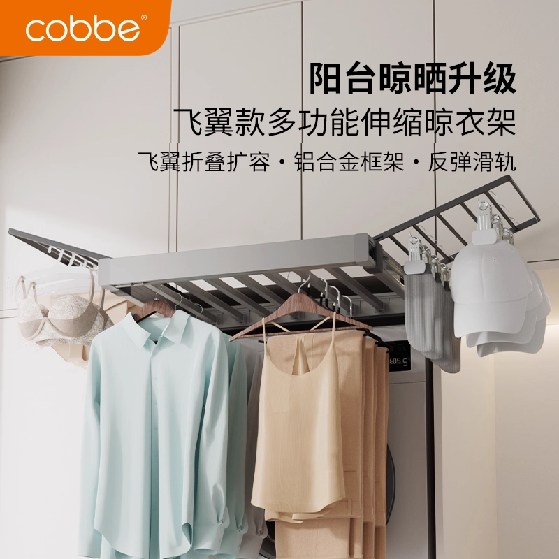 洗衣机抽拉衣架阳台上方挂衣杆伸缩式隐形晾衣架裤架内置收纳滑轨