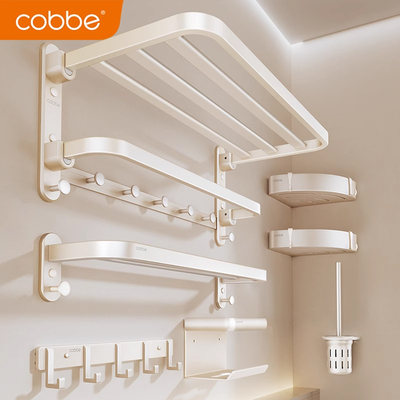 卡贝奶白毛巾架免打孔卫生间折叠浴巾架浴室置物架太空铝厕所挂