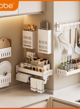 卡贝奶白色厨房置物架调味料架免打孔壁挂家用用品大全墙上收纳架