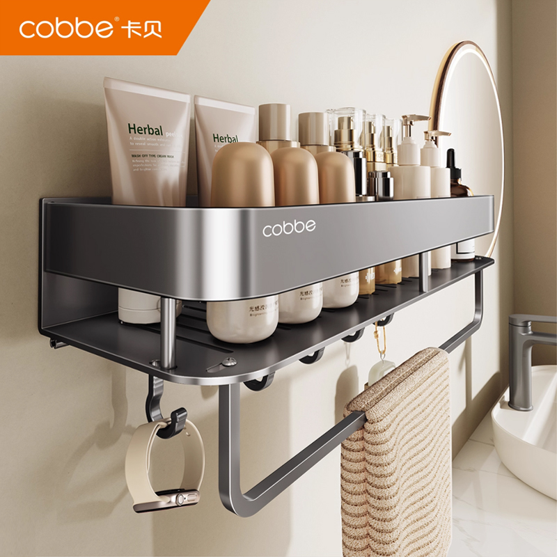 卡贝枪灰浴室置物架卫生间洗漱台厕所免打孔墙上壁挂高端收纳架子