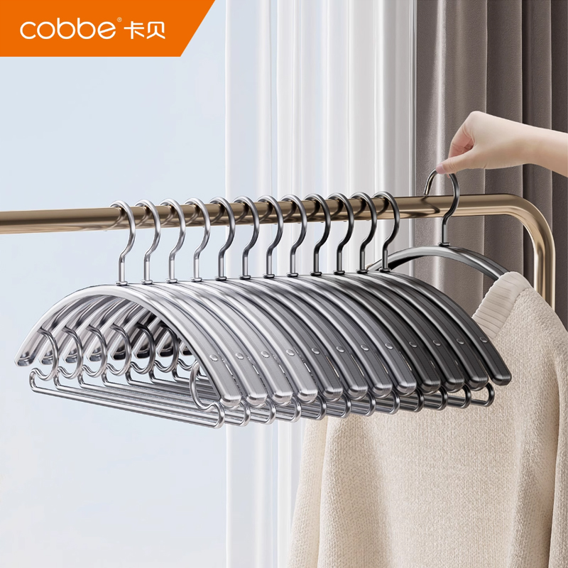 卡贝太空铝衣架家用挂衣无痕铝合金加厚高端衣挂轻奢高级成人衣撑