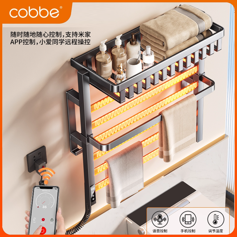 卡贝枪灰电热毛巾架家用卫生间免打孔加热烘干浴室置物架子壁挂式