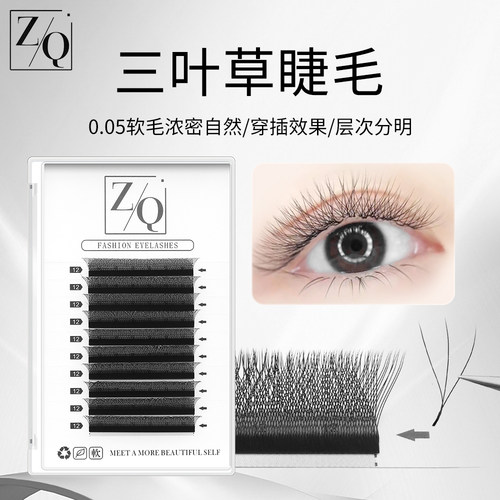 美睫店专用三叶草超软嫁接假睫毛