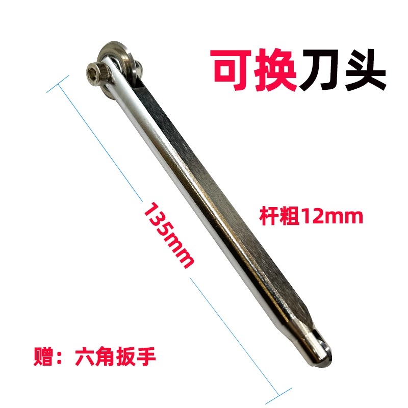 T型轨道推刀刀头瓷砖地板砖刀