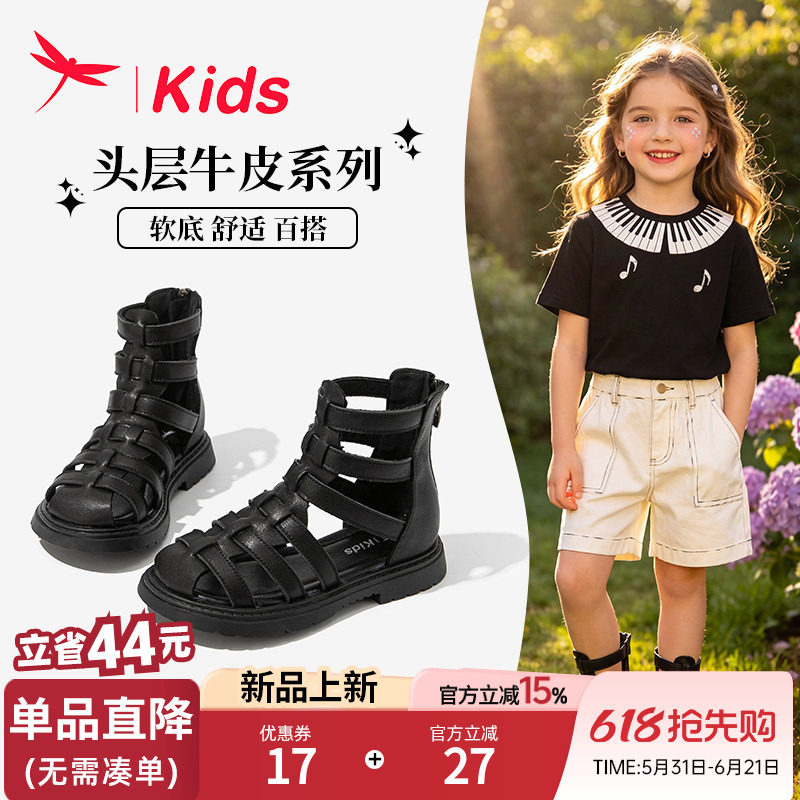 红蜻蜓真皮女童鞋子儿童包头黑色凉鞋2026新款夏季夏款女宝宝软底