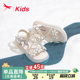 红蜻蜓女童鞋儿童凉鞋小公主女孩2023新款夏款夏季中大童水晶洋气