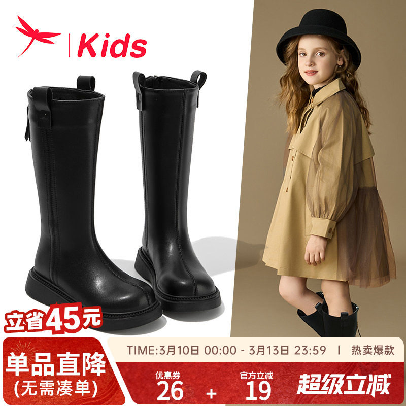 红蜻蜓女童鞋儿童长筒靴子2026秋冬新款高筒长靴马丁皮靴冬季加绒