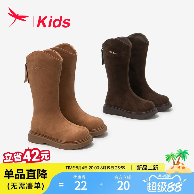 红蜻蜓女童冬季洋气加绒长筒靴子