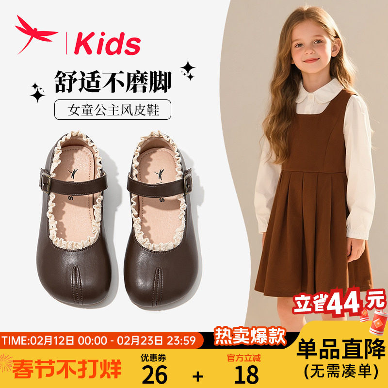 红蜻蜓女童鞋子儿童公主小皮鞋2025新款女孩女宝宝单鞋软底配裙子