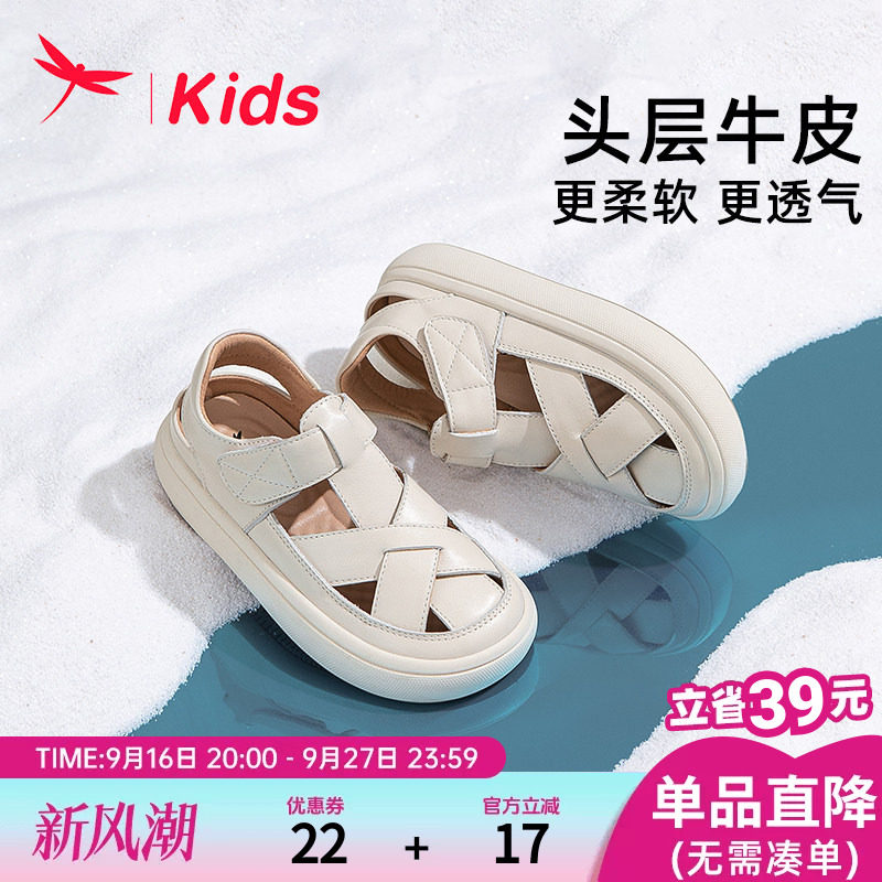 红蜻蜓头层牛皮女童夏季凉鞋运动图片