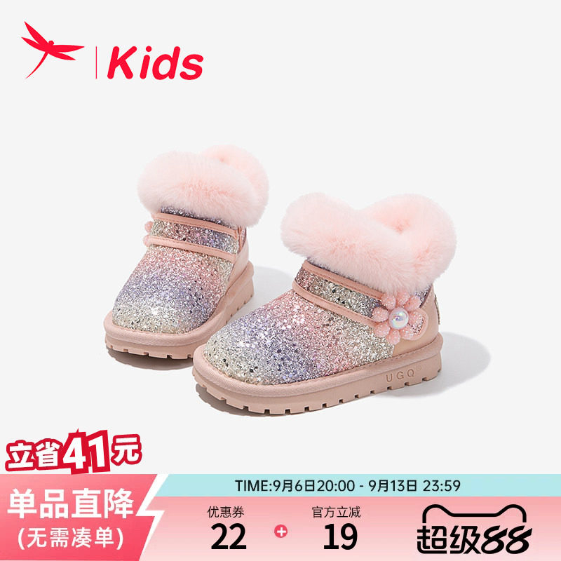 雪地靴女童鞋红蜻蜓棉冬季
