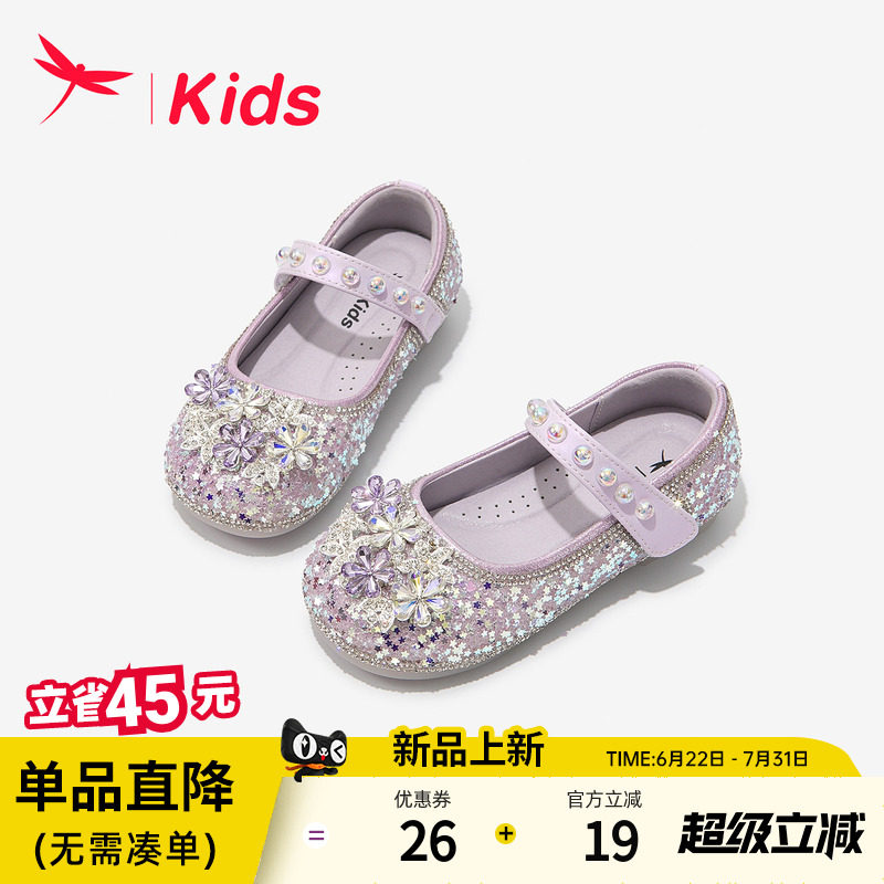 红蜻蜓2026新款水晶水钻鞋
