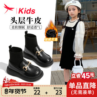 红蜻蜓真皮女童鞋儿童马丁短靴子2025新款秋冬季袜靴宝宝皮靴公主