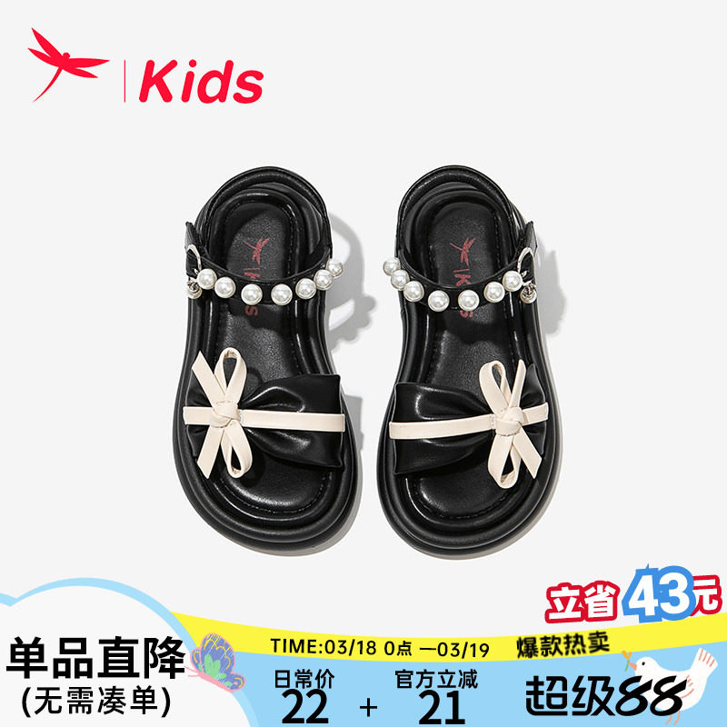 红蜻蜓女童鞋子儿童黑色公主凉鞋2025夏季新款夏款女宝小女孩软底