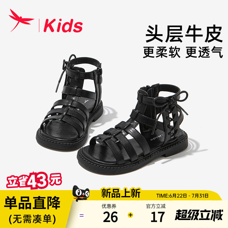 红蜻蜓女童鞋子儿童公主罗马凉鞋2026新款夏季夏款软底女宝小女孩