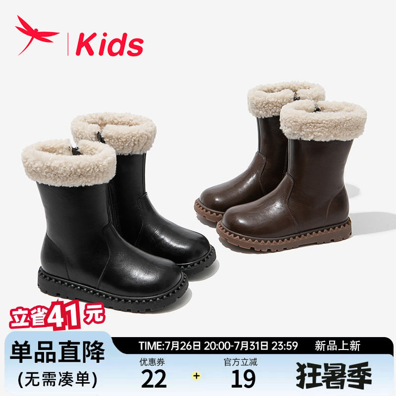 红蜻蜓女童鞋儿童靴子2025新款高筒长筒加绒冬季中筒雪地靴大棉鞋