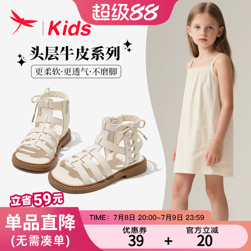 紅蜻蜓夏季女童真皮羅馬涼鞋