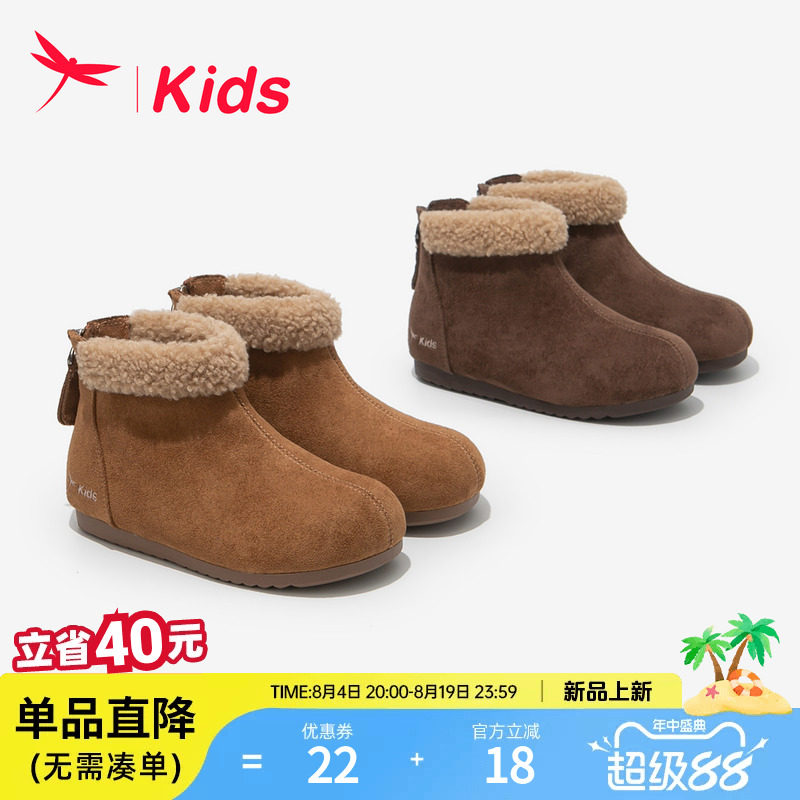 红蜻蜓女童秋冬款短靴