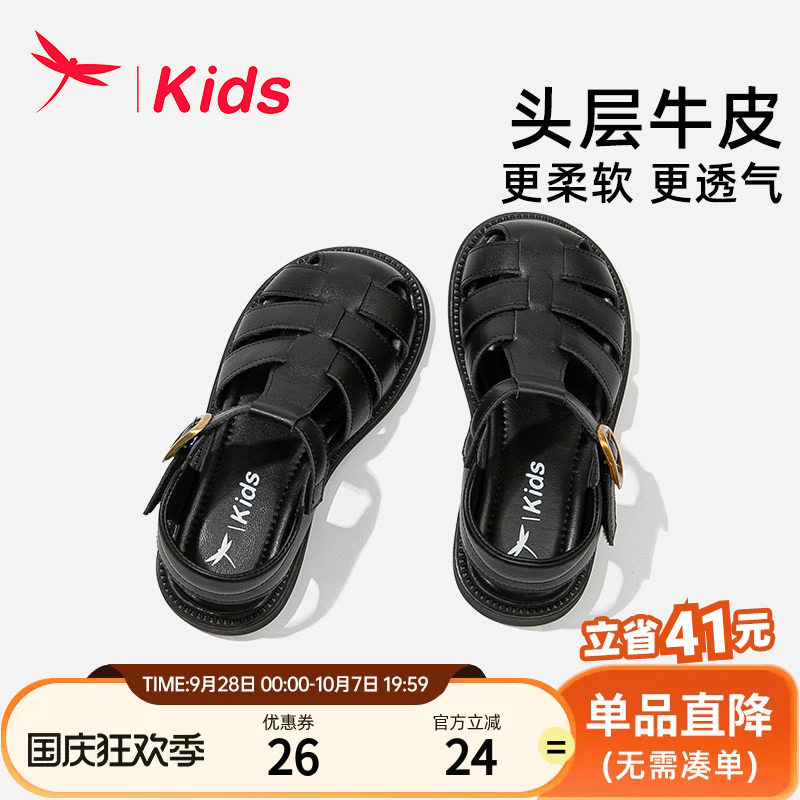 红蜻蜓真皮包头公主凉鞋