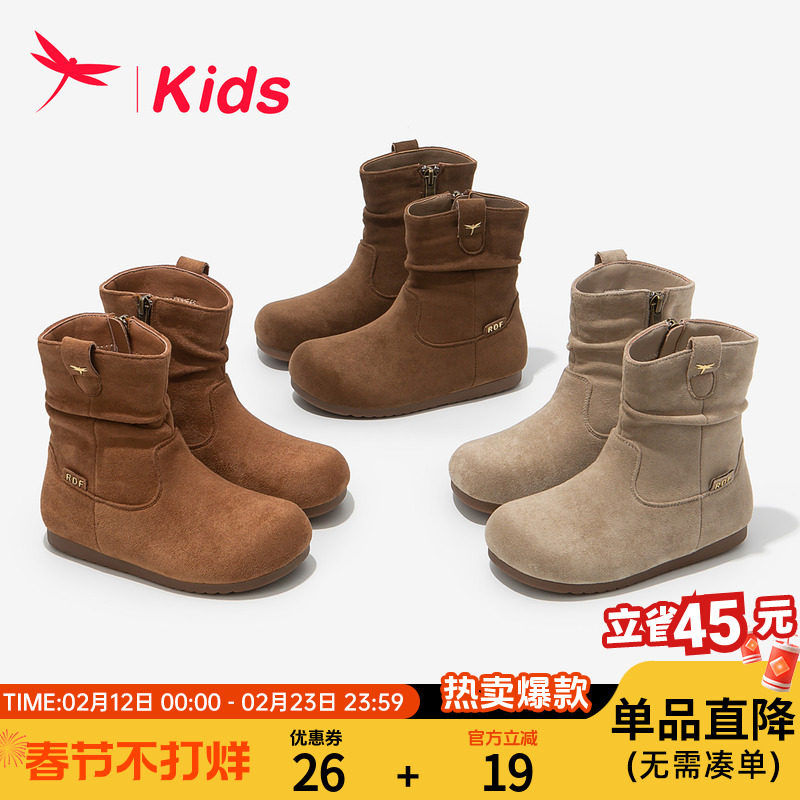 红蜻蜓女童靴子马丁靴儿童加绒中筒2025新款秋冬季堆堆中大童勃肯