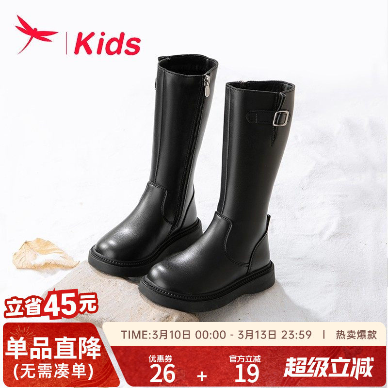 红蜻蜓女童鞋儿童长筒靴子2026新款春秋款高筒长靴皮靴秋冬季加绒