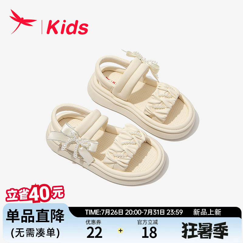 红蜻蜓女童夏季公主沙滩凉鞋