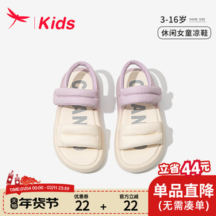 红蜻蜓女童鞋子儿童公主凉鞋2023夏季新款中大童宝宝软底洋气时尚