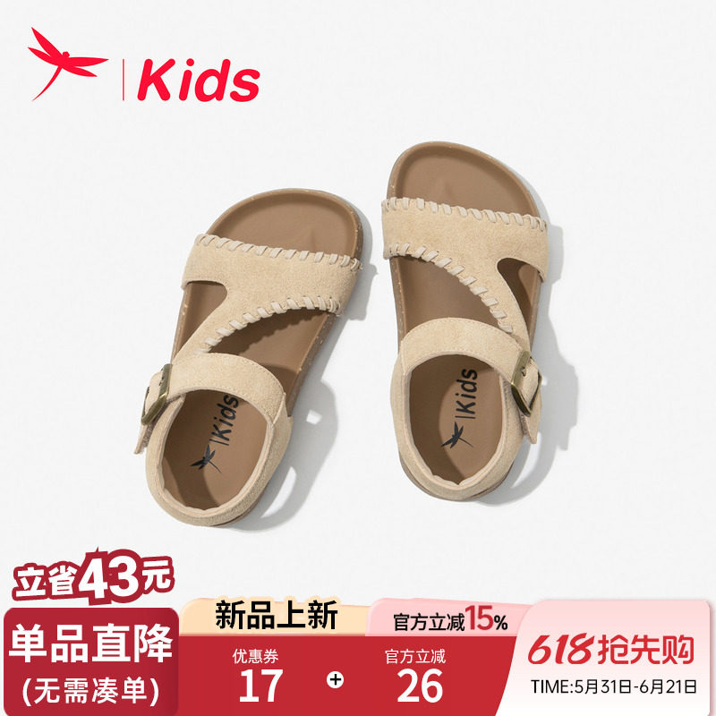 红蜻蜓女童鞋子儿童勃肯凉鞋2026新款夏季夏款女孩中大童软底沙滩