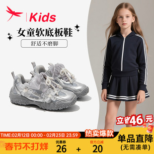 红蜻蜓女童鞋子儿童老爹运动鞋2026新款网面透气芭蕾网鞋德训春季