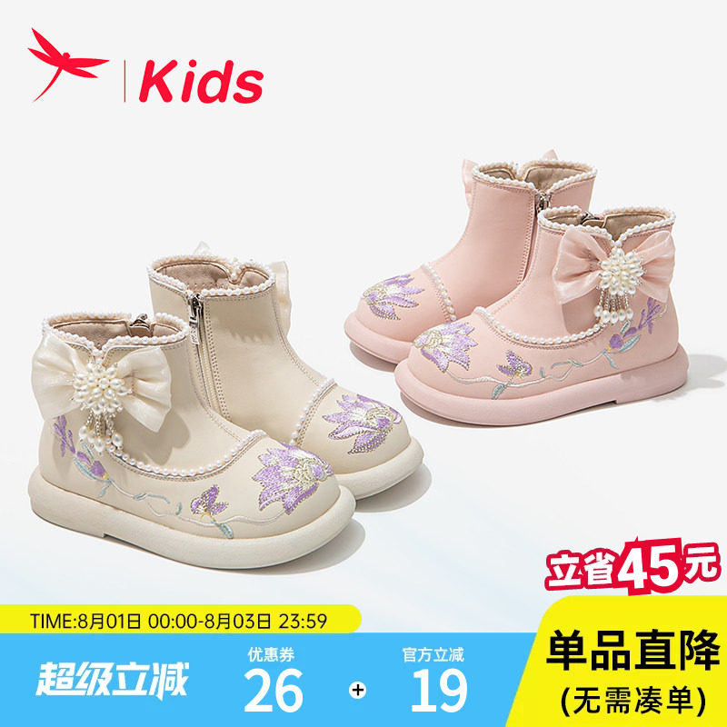 红蜻蜓女童汉服鞋子儿童鞋2026冬季新款古风国风中式宝宝加绒绣花