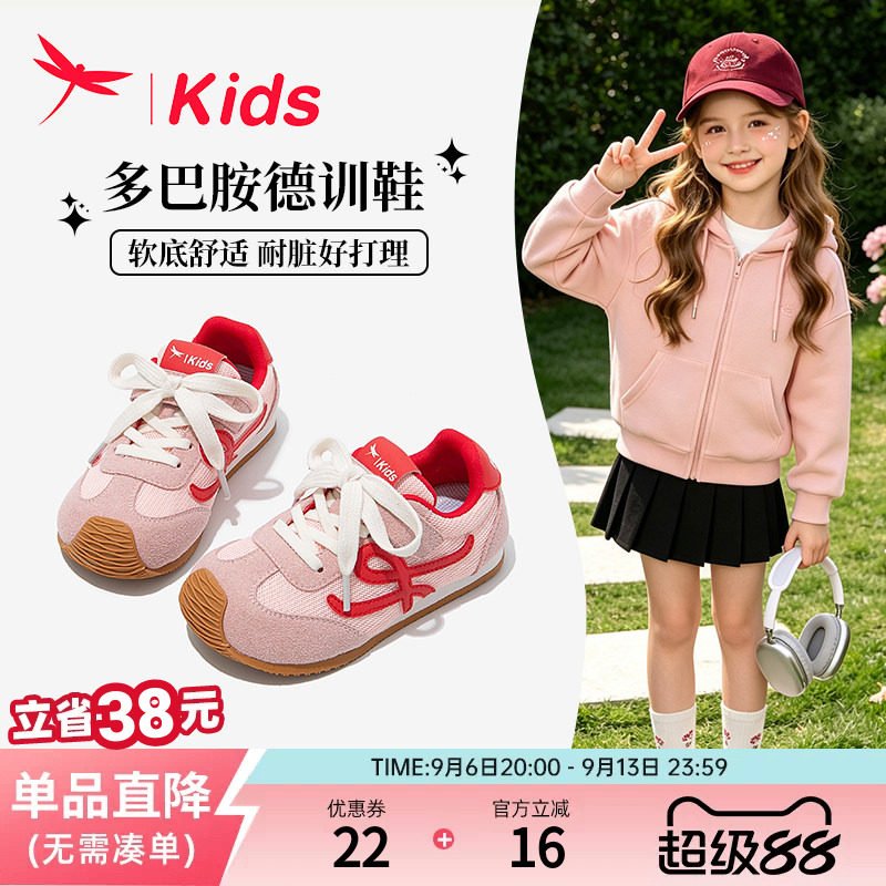【耐脏好打理】红蜻蜓女童阿甘鞋