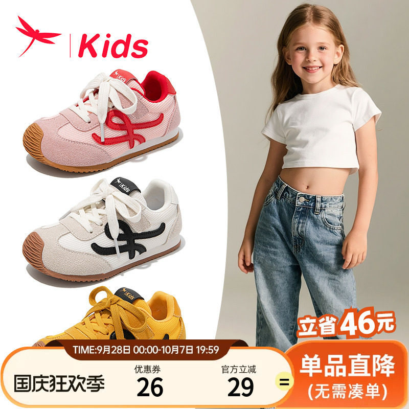 【耐脏好打理】红蜻蜓女童阿甘鞋