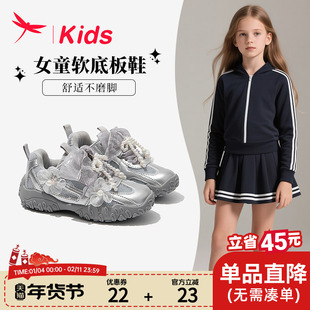 红蜻蜓女童鞋子儿童老爹运动鞋2026新款网面透气芭蕾网鞋德训春季