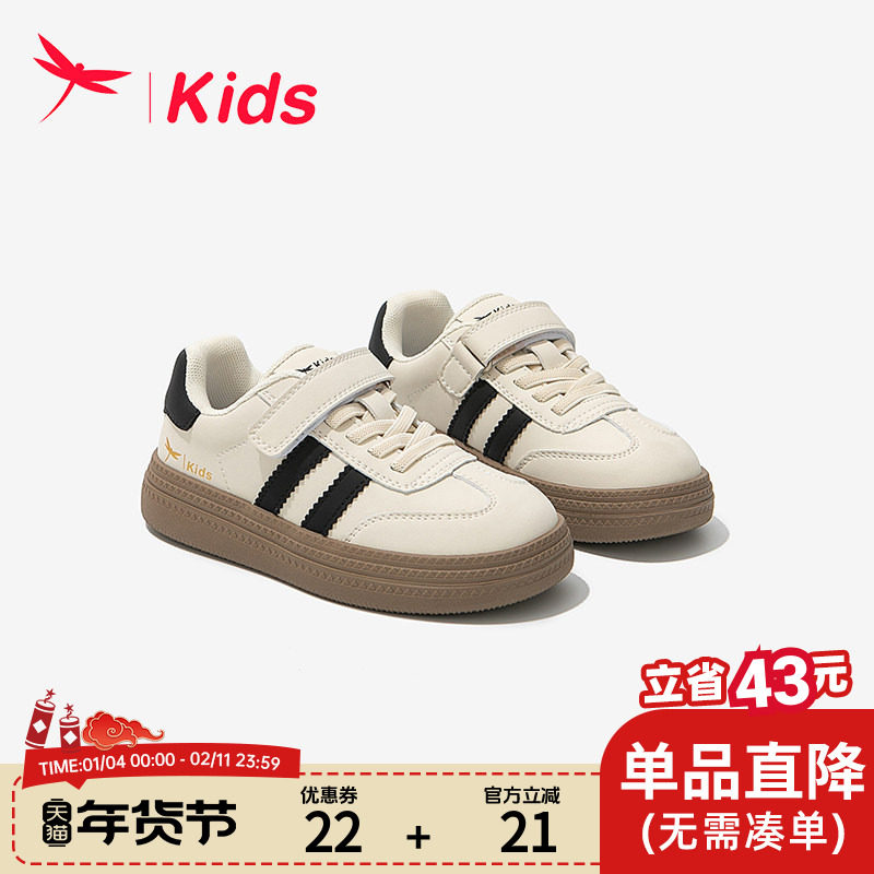 红蜻蜓女童鞋子儿童德训运动板鞋2025春秋新款女孩休闲春季小白鞋,童鞋/婴儿鞋/亲子鞋,板鞋,淘宝优惠券,粉丝福利购,淘宝优惠卷