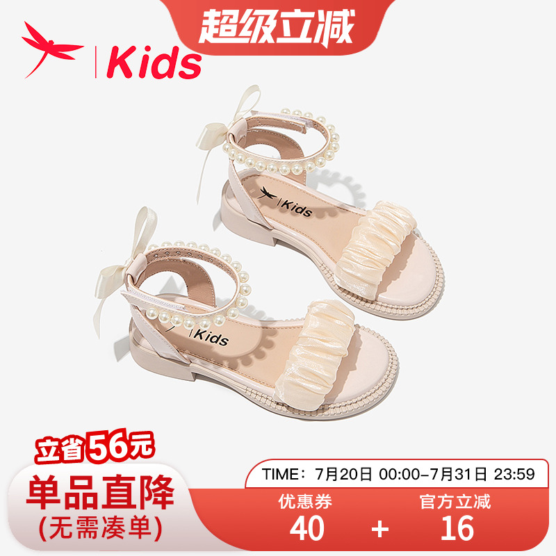 紅蜻蜓女童鞋子兒童公主涼鞋2025新款夏季夏款小女孩大童女寶軟底