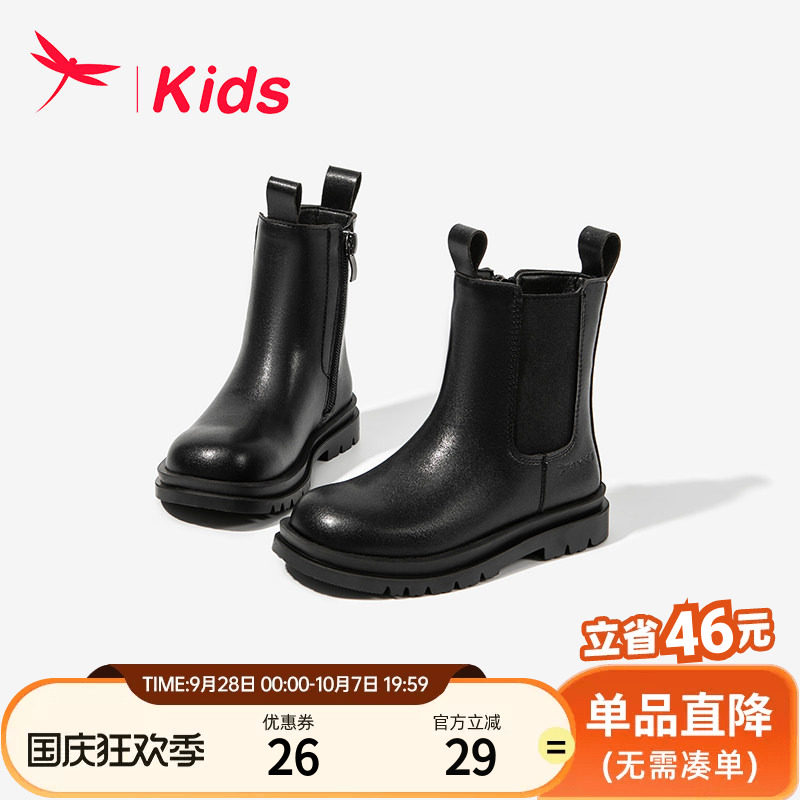 女童鞋红蜻蜓马丁春秋