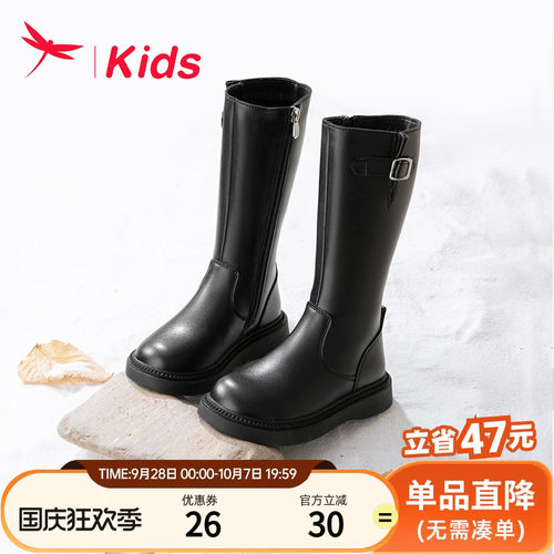 【红蜻蜓正品】软底舒服公主长靴