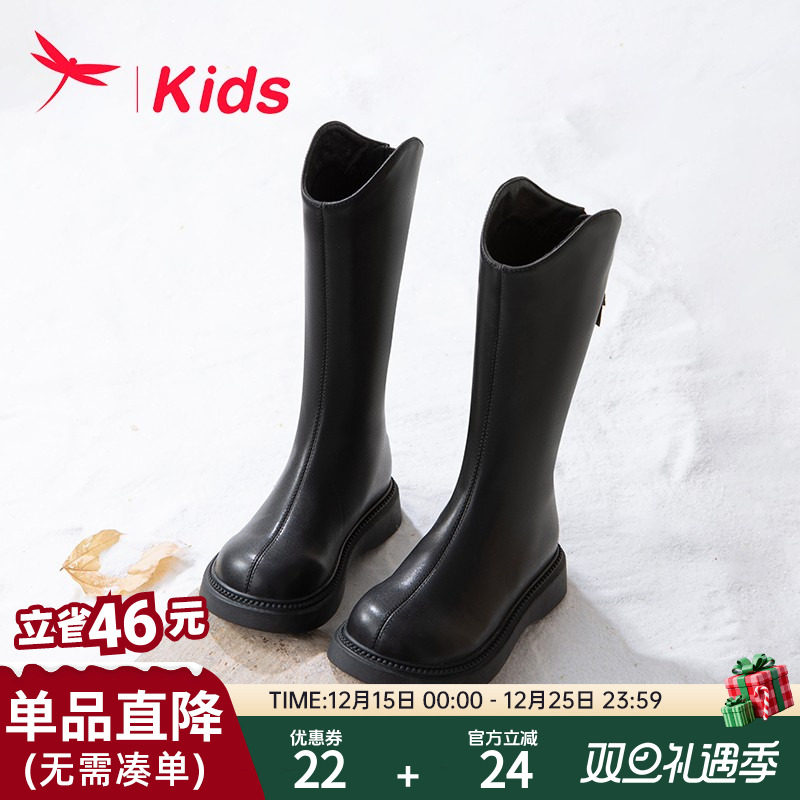 红蜻蜓女童鞋儿童长筒靴子春秋款2025新款高筒长靴皮靴秋冬季加绒