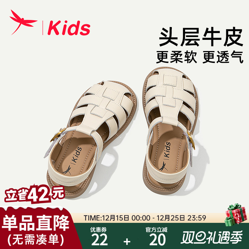 红蜻蜓头层牛皮女童包头凉鞋